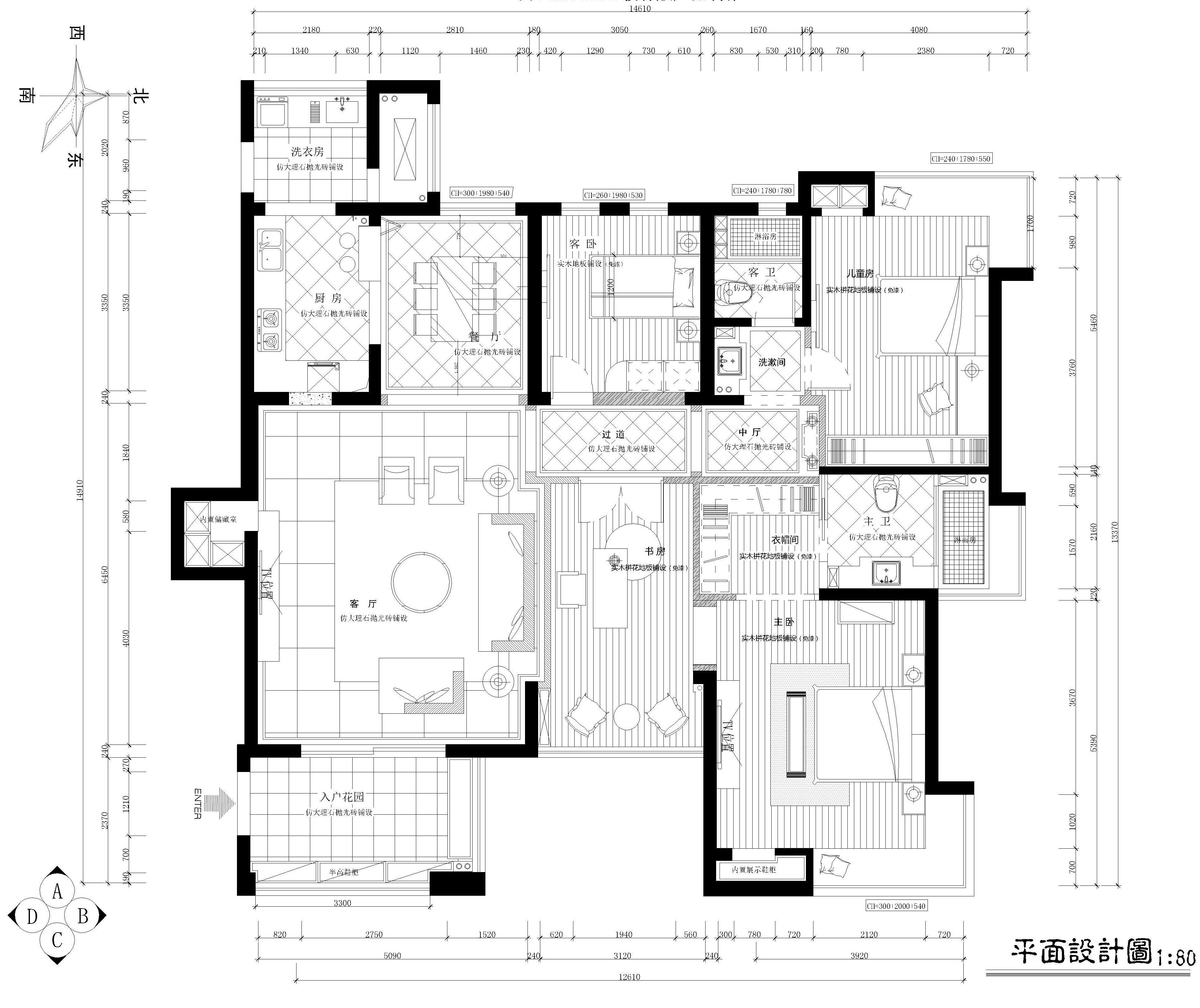 大溪地 现代简约 200平