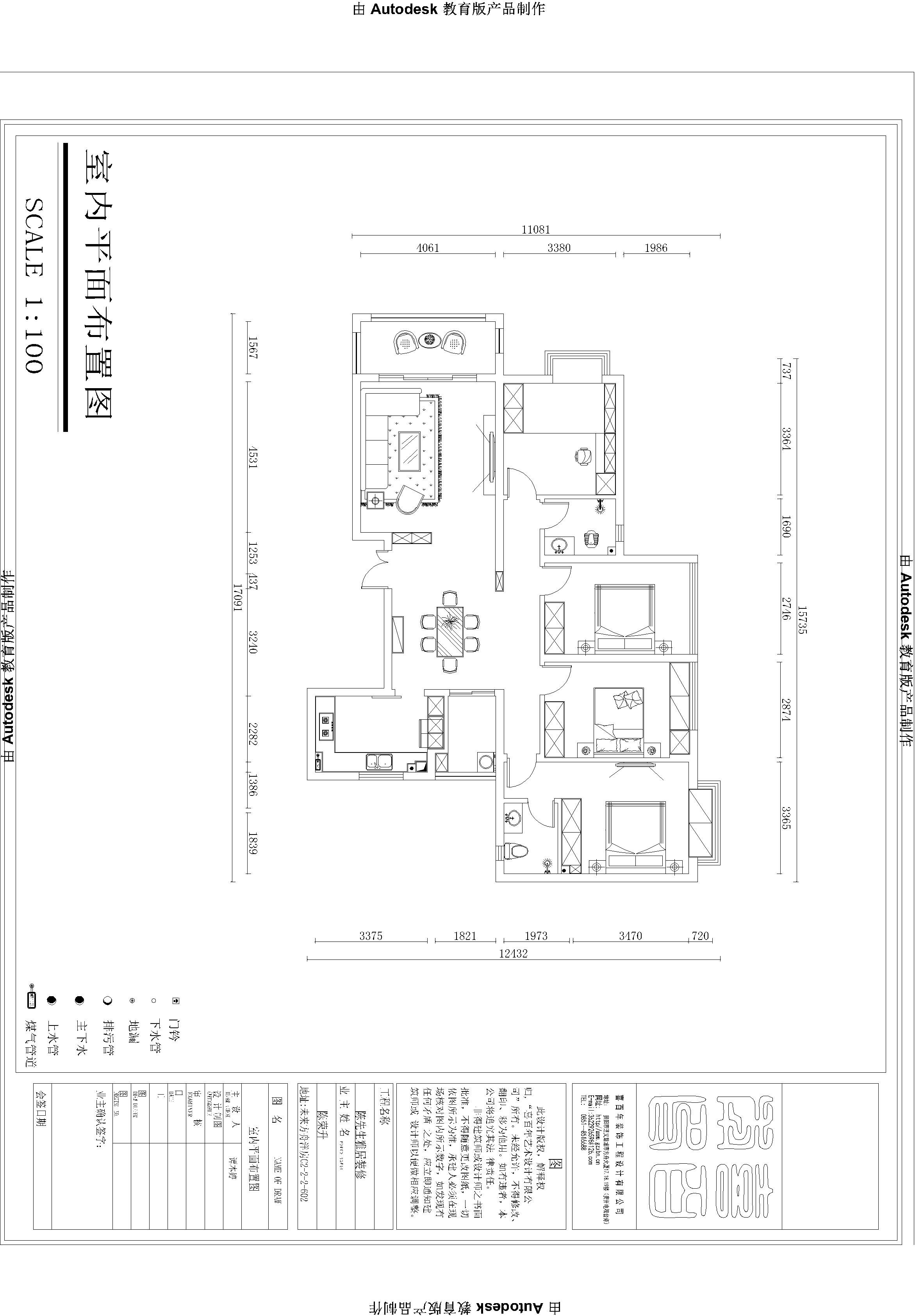 未来方舟125㎡美式风格