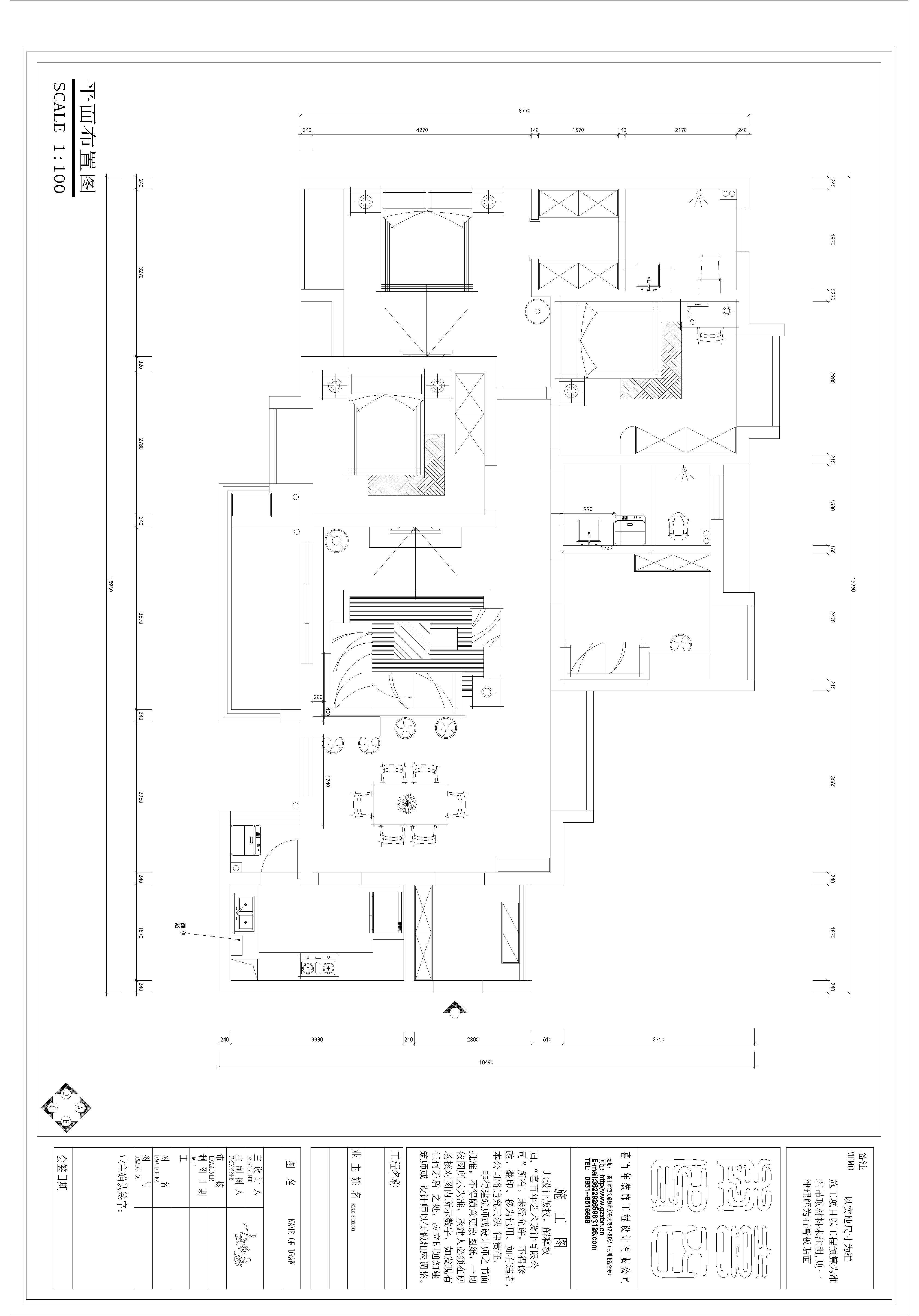 华润国际127平米现代风格